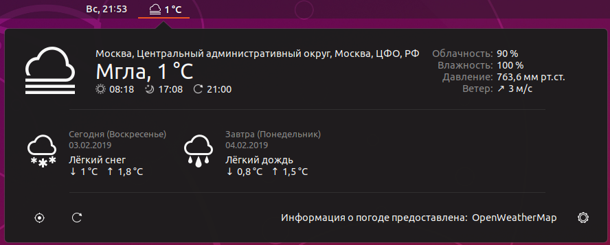 OpenWeather