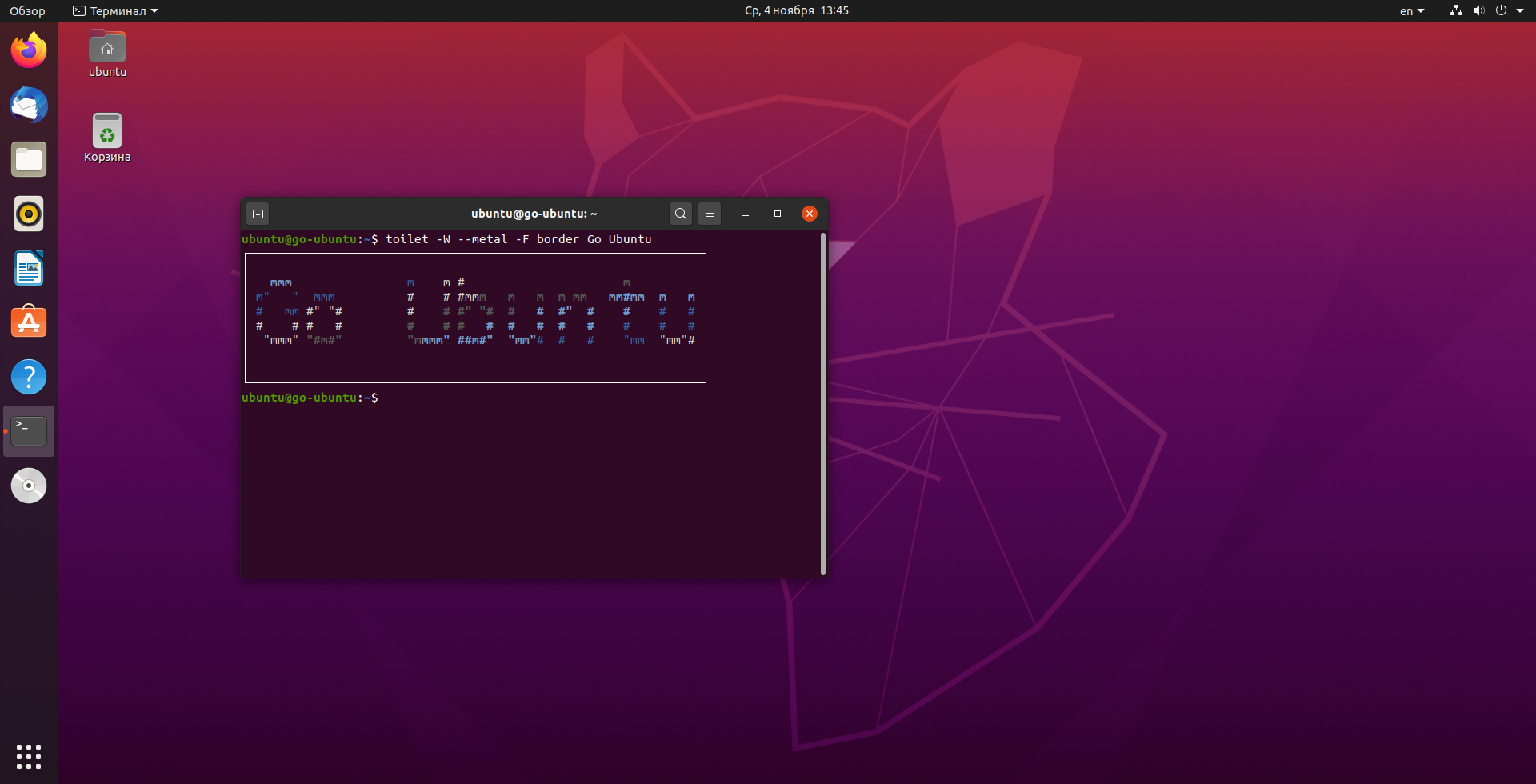 installing blacksprut in ubuntu даркнет